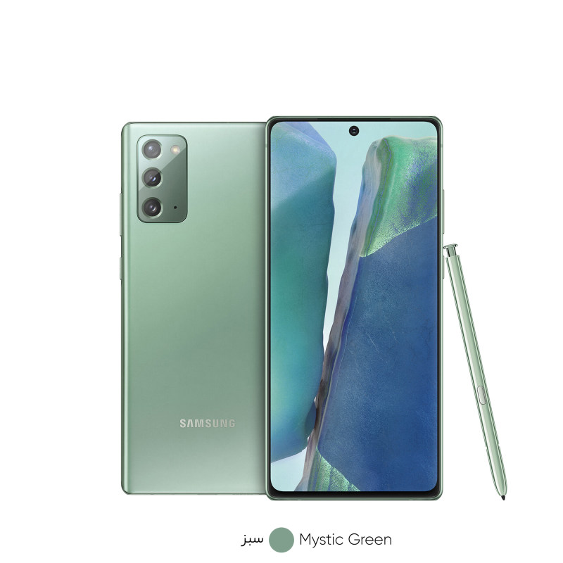 گوشی موبایل سامسونگ مدل Galaxy Note 20 Ultra 5G SM-N986 دو سیم کارت ظرفیت 256 گیگابایت رم 12 گیگابایت