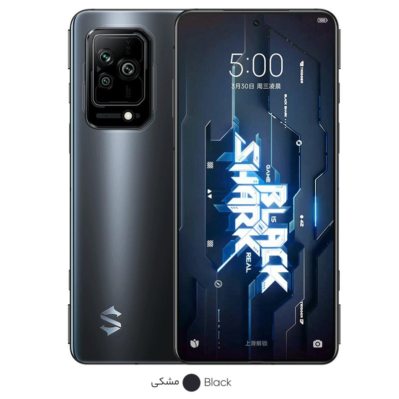 تصویر  گوشی موبایل شیائومی مدل Black Shark 5 دو سیم کارت ظرفیت 256 گیگابایت و رم 12 گیگابایت