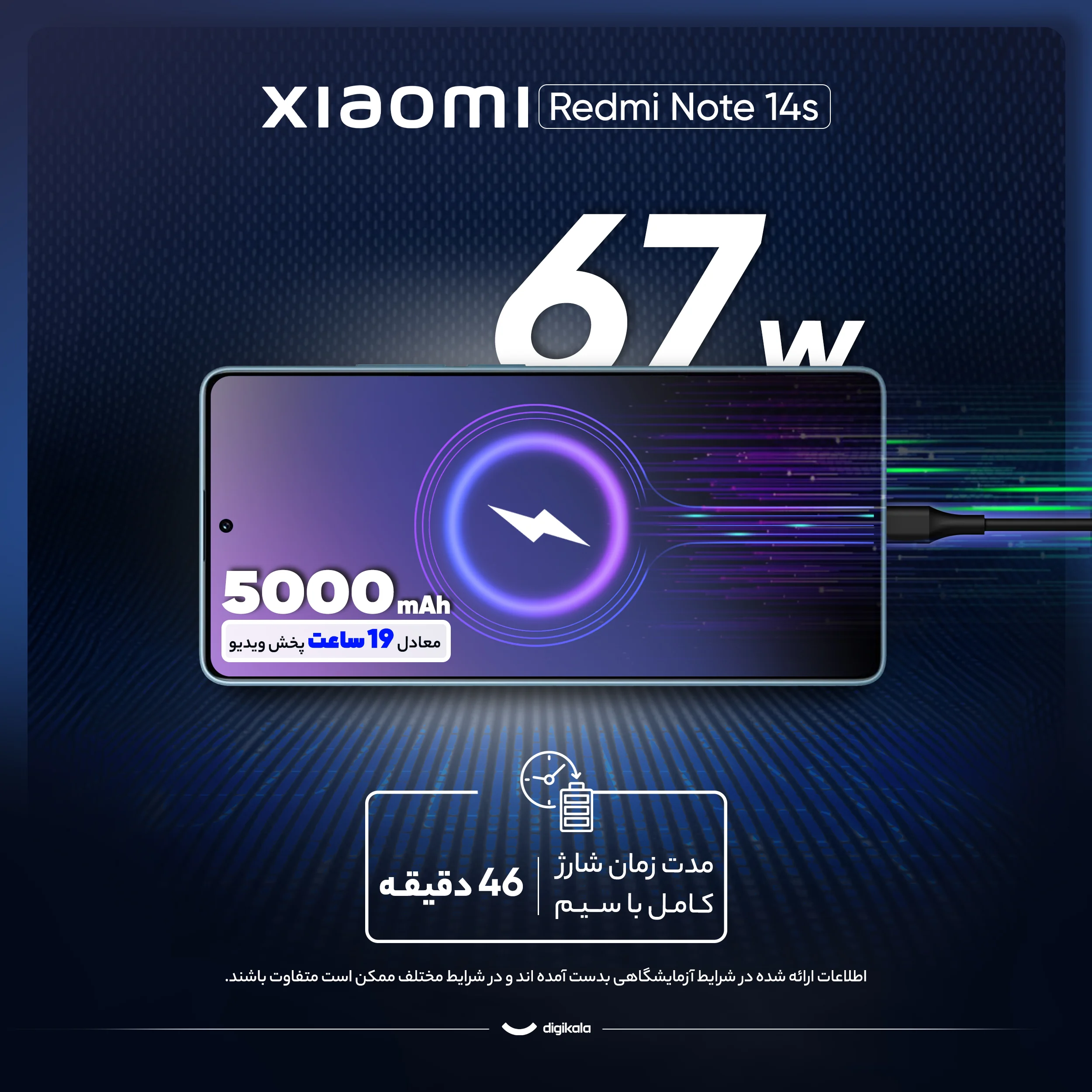 گوشی موبایل شیائومی مدل Redmi Note 14s دو سیم کارت ظرفیت 512 گیگابایت و رم 12 گیگابایت - تصویر 11