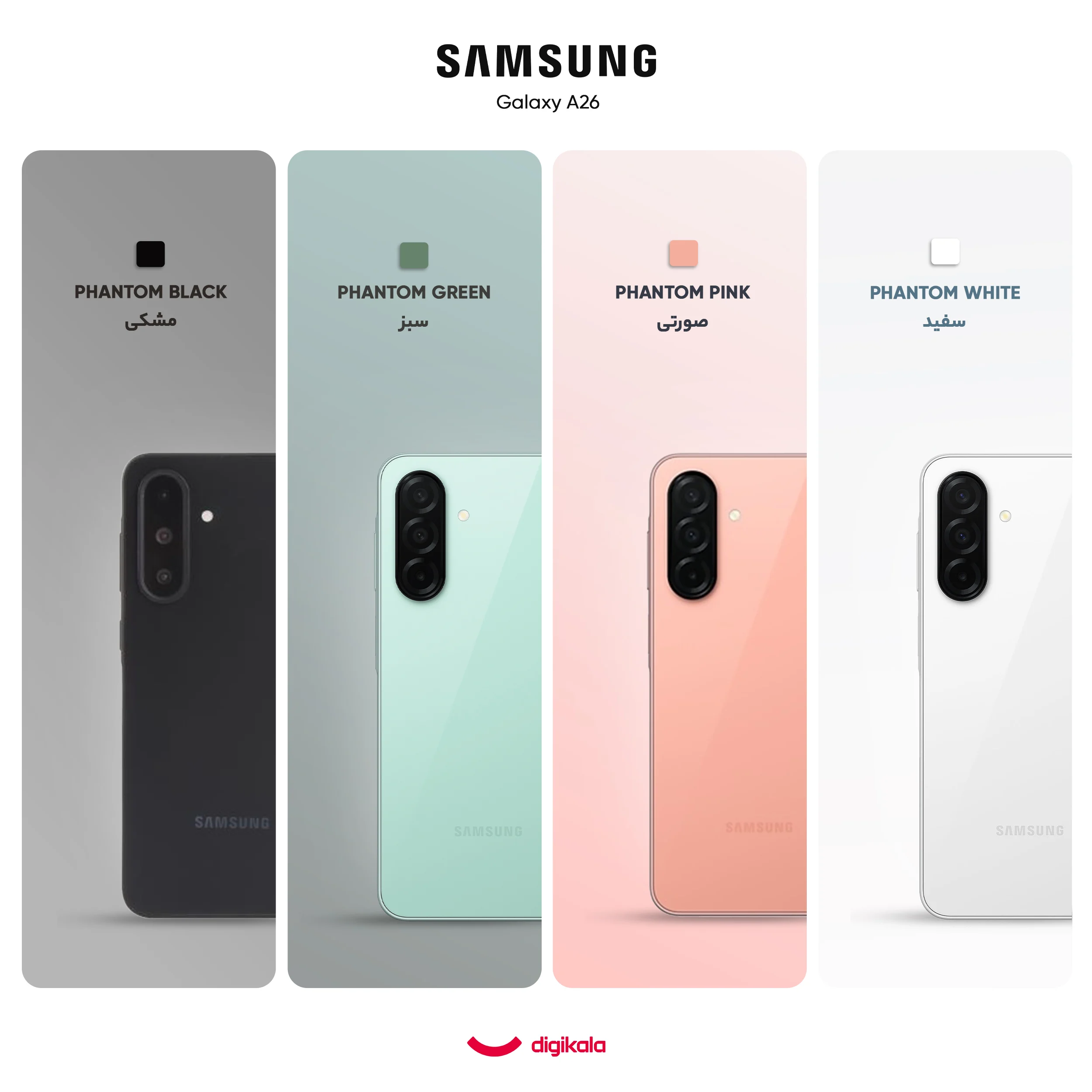 گوشی موبایل سامسونگ مدل Galaxy A26 دو سیم کارت ظرفیت 128 گیگابایت و رم 6 گیگابایت - ویتنام - تصویر 2