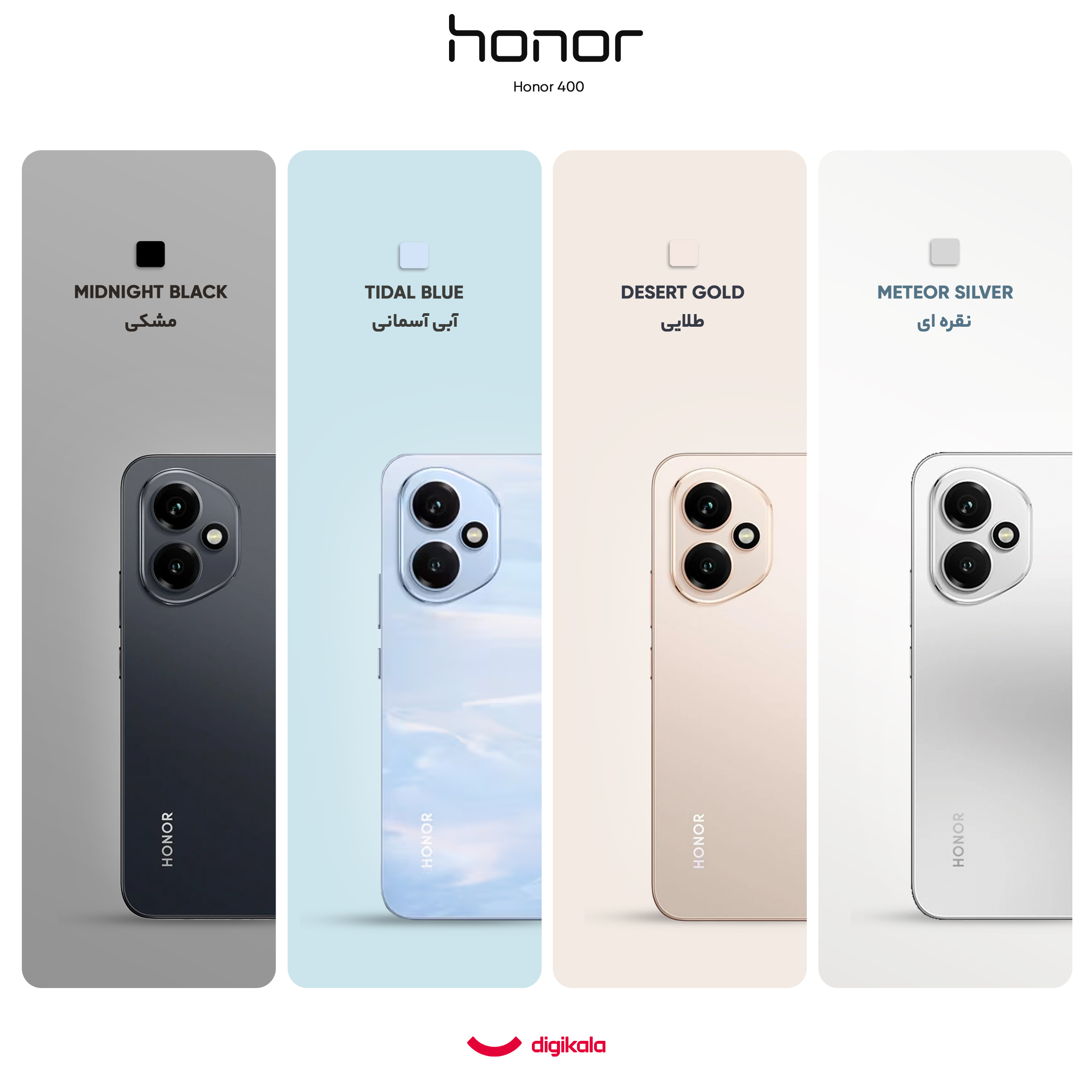 گوشی موبایل آنر مدل 400 دو سیم کارت ظرفیت 256 گیگابایت و رم 12 گیگابایت - تصویر 18