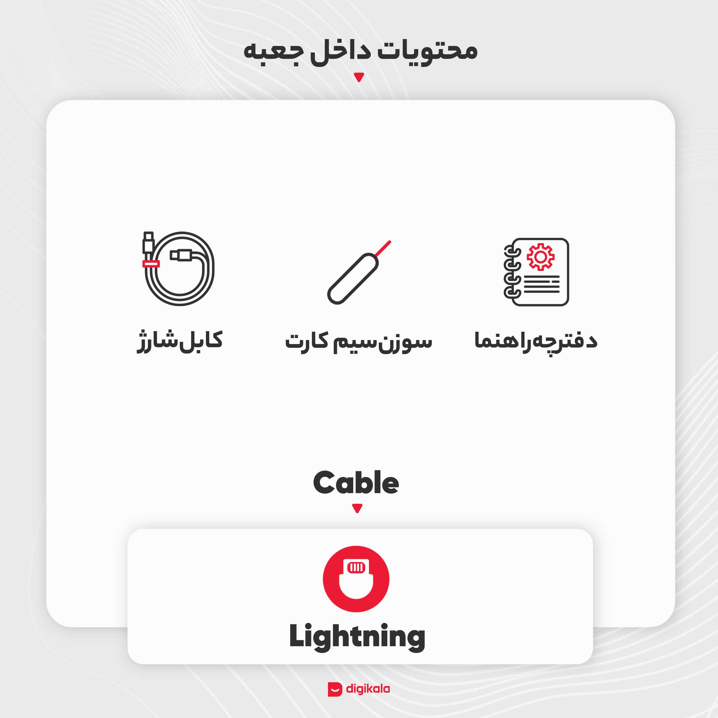 گوشی موبایل اپل مدل iPhone 13 CH دو سیم کارت ظرفیت 128 گیگابایت و رم 4 گیگابایت - نات اکتیو - تصویر 10