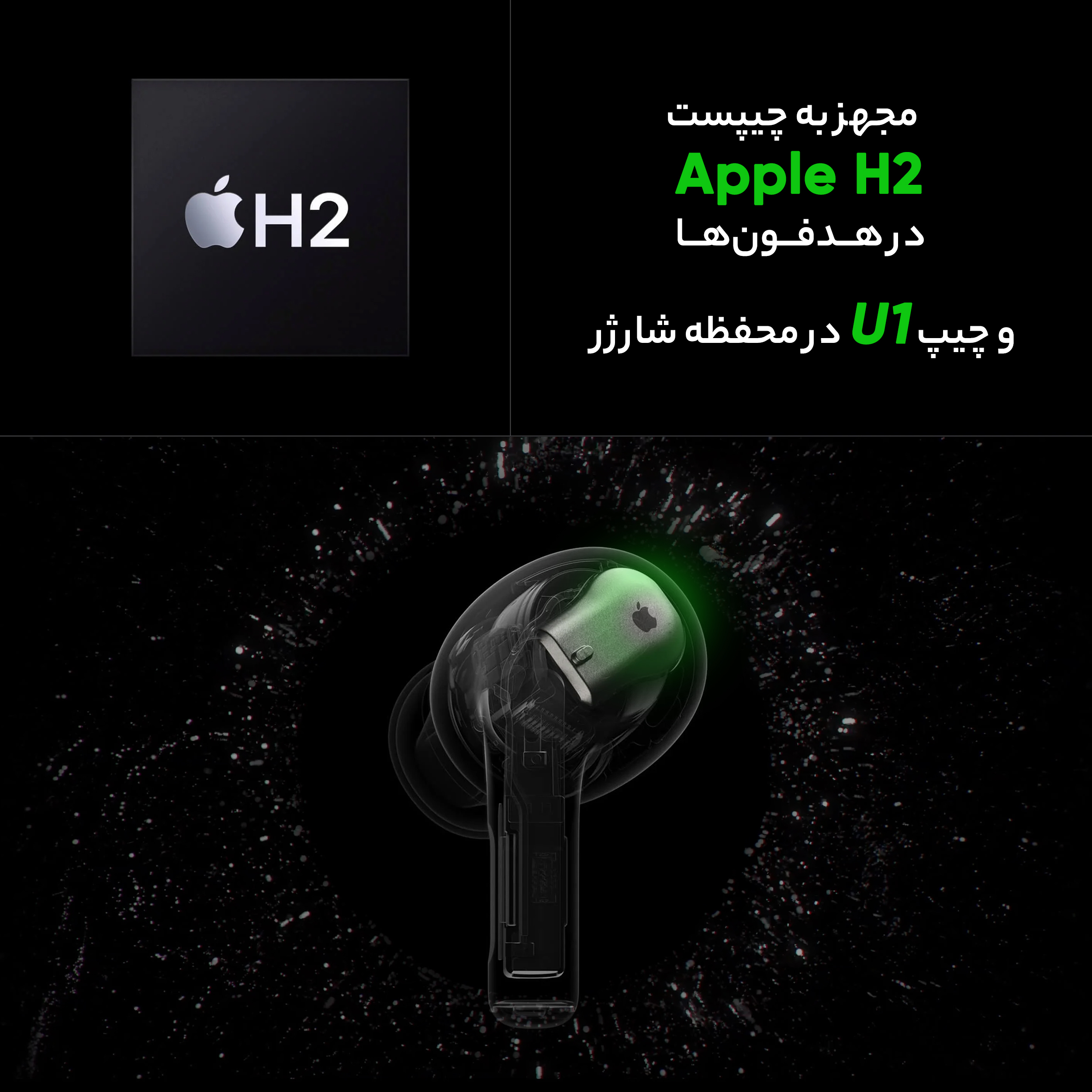 هدفون بلوتوثی اپل مدل AirPods Pro 2nd Generation با نویز کنسلینگ فعال (ANC)، نویز کنسلینگ میکروفون (ENC)، درگاه شارژ USB Type-C، با قابلیت شارژ بیسیم، دارای میکروفون دوگانه از نوع Beamforming، مقاومت در برابر رطوبت و عرق - تصویر 13