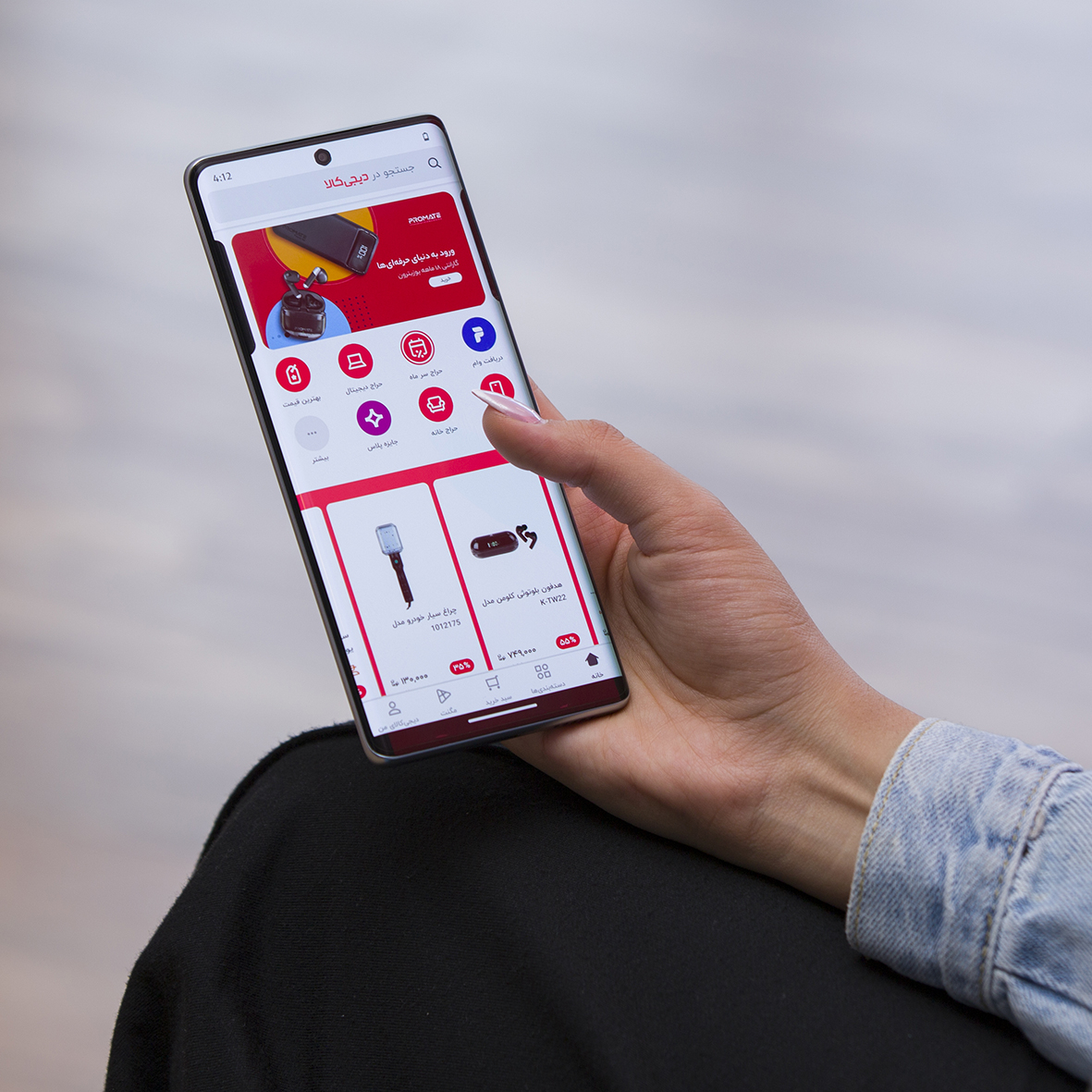 گوشی موبایل داریا مدل bond 5G دو سیم کارت ظرفیت 256 گیگابایت و رم 8 گیگابایت - نسخه امارات - تصویر 13
