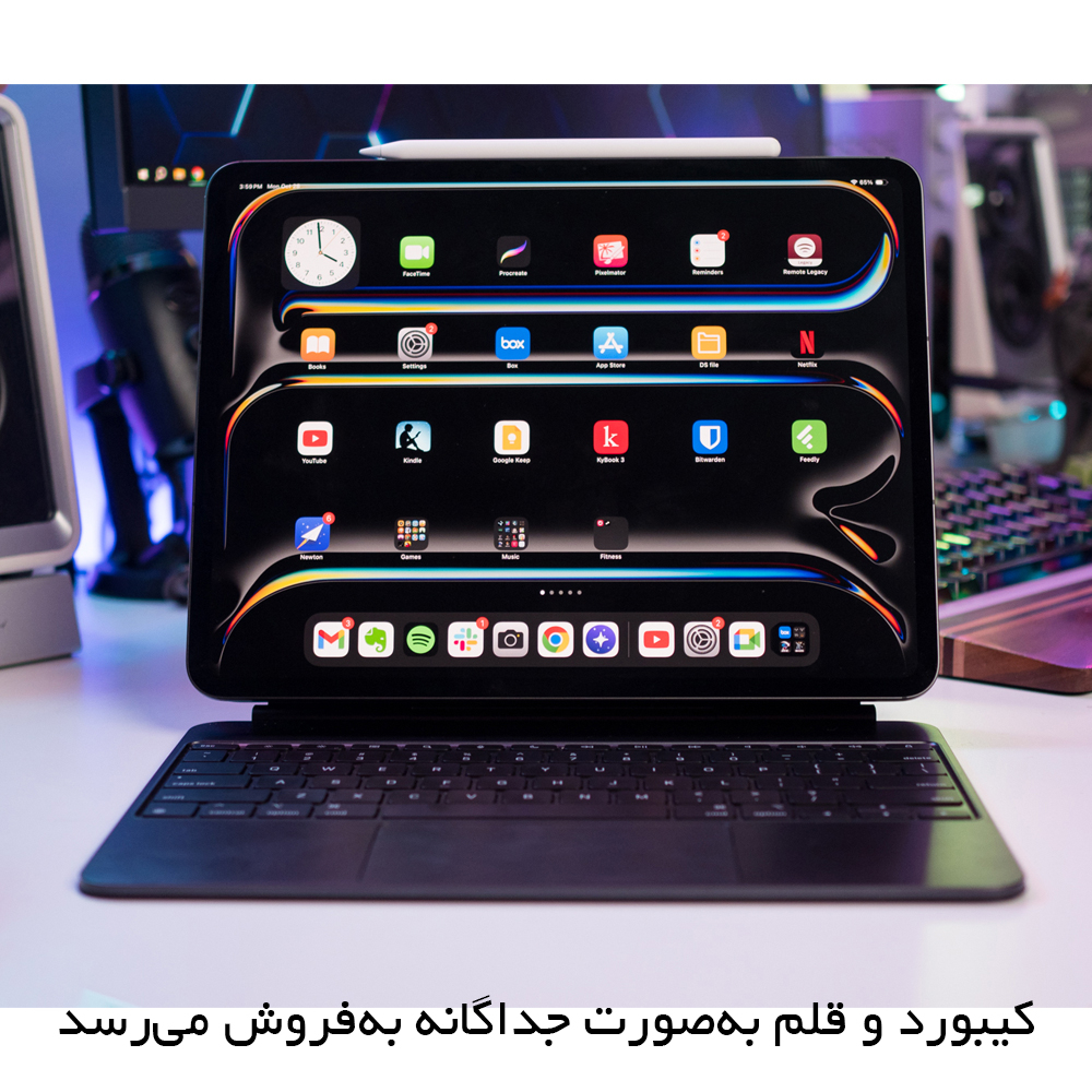 تبلت 13 اینچ اپل مدل IPad Pro 2025 M5 Wi-Fi ظرفیت 256 گیگابایت و رم 12 گیگابایت، رزولوشن دوربین 12 مگاپیکسل، پشتیبانی از قلم و کیبورد - تصویر 7