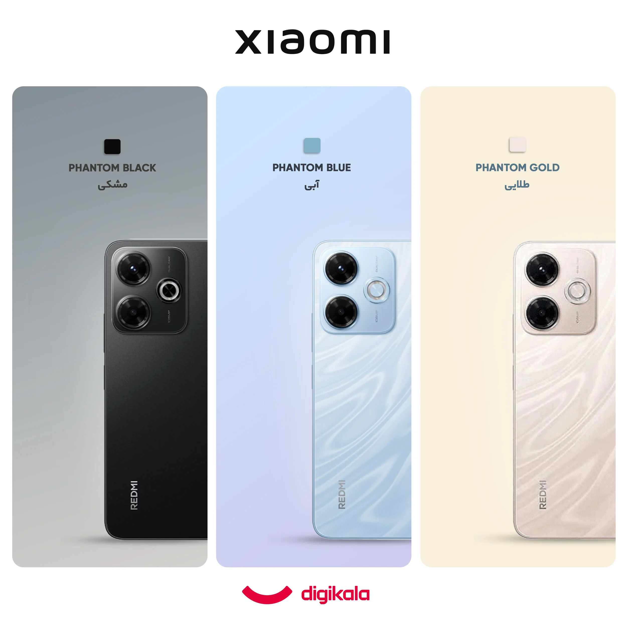 گوشی موبایل شیائومی مدل Redmi 13x دو سیم کارت ظرفیت 256 گیگابایت و رم 8 گیگابایت - تصویر 8