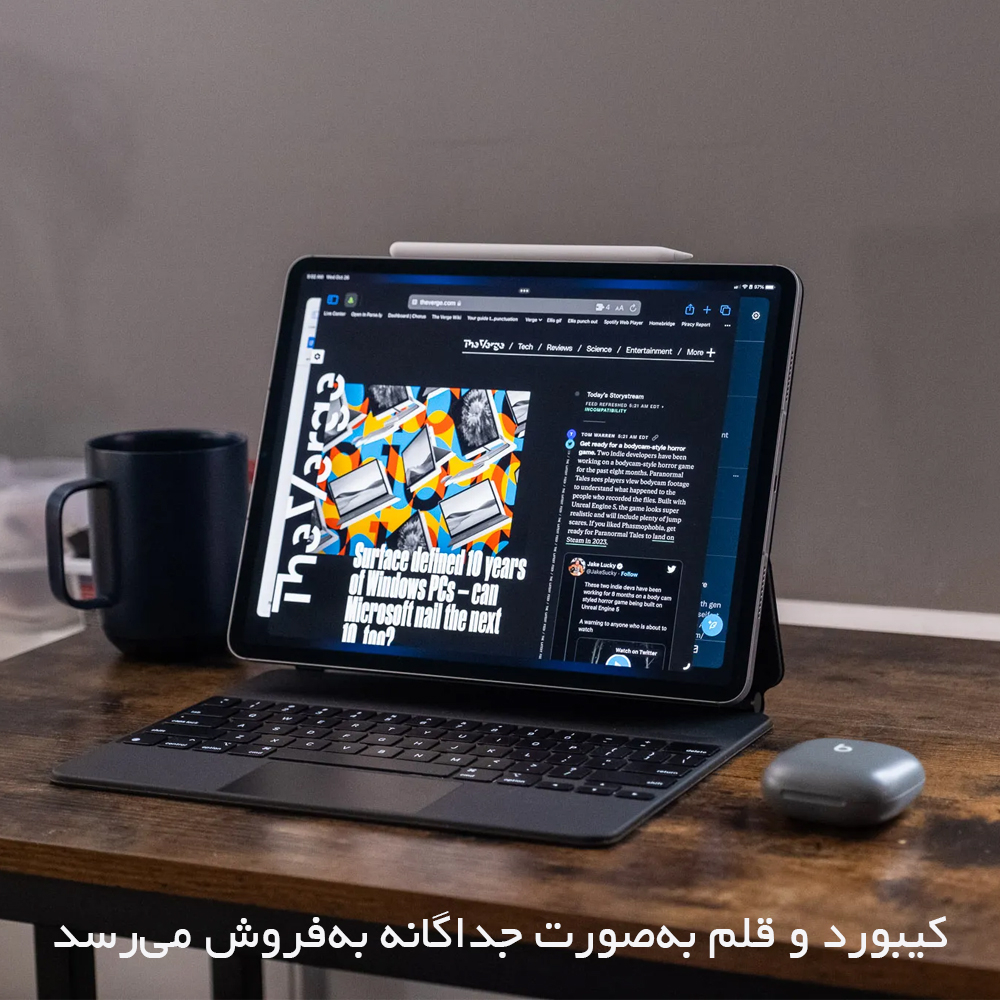 تبلت ۱۱ اینچ اپل مدل IPad Pro 2025 M5 Wi-Fi ظرفیت 256 گیگابایت و رم 12 گیگابایت، رزولوشن دوربین 12 مگاپیکسل، پشتیبانی از قلم و کیبورد - تصویر 8