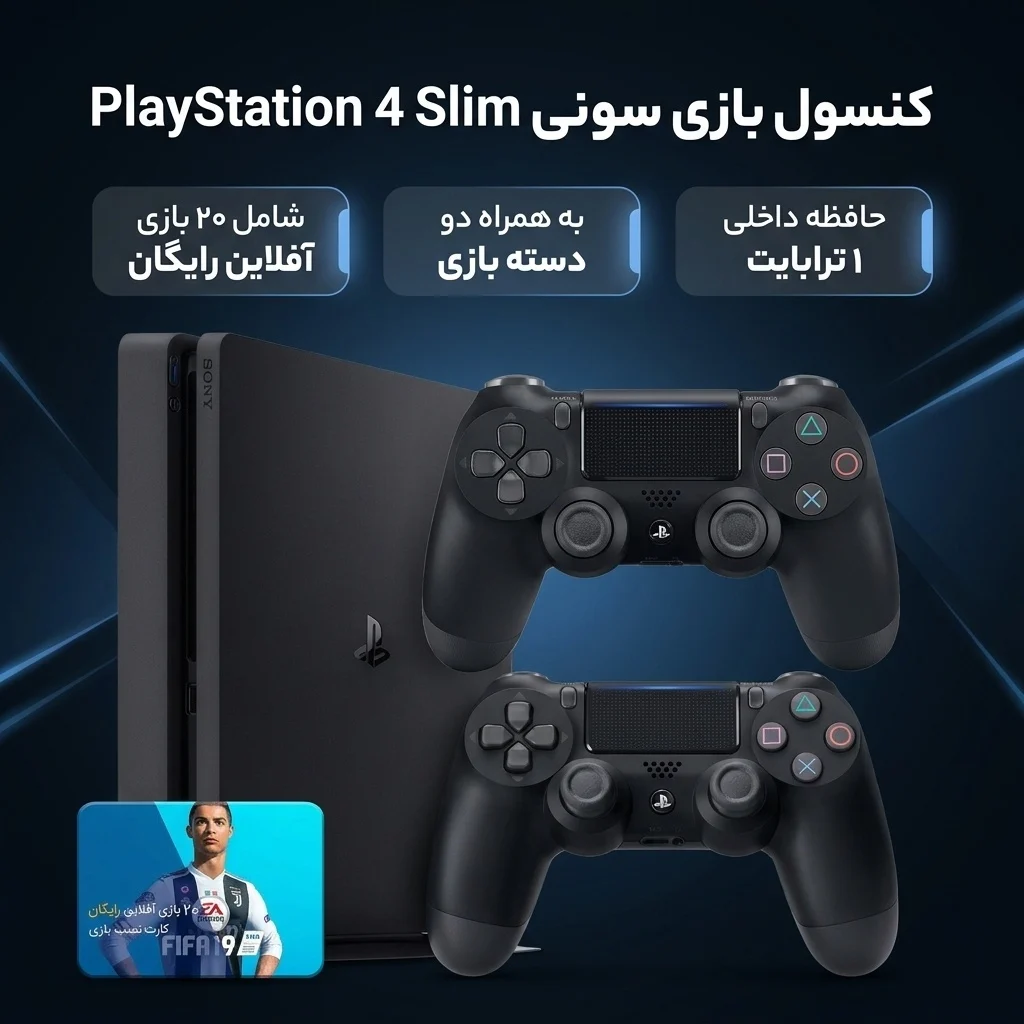 کنسول بازی سونی مدل Playstation 4 Slim ریجن 2 کد CUH-2216B ظرفیت 1 ترابایت به همراه 20 عدد بازی - تصویر 2