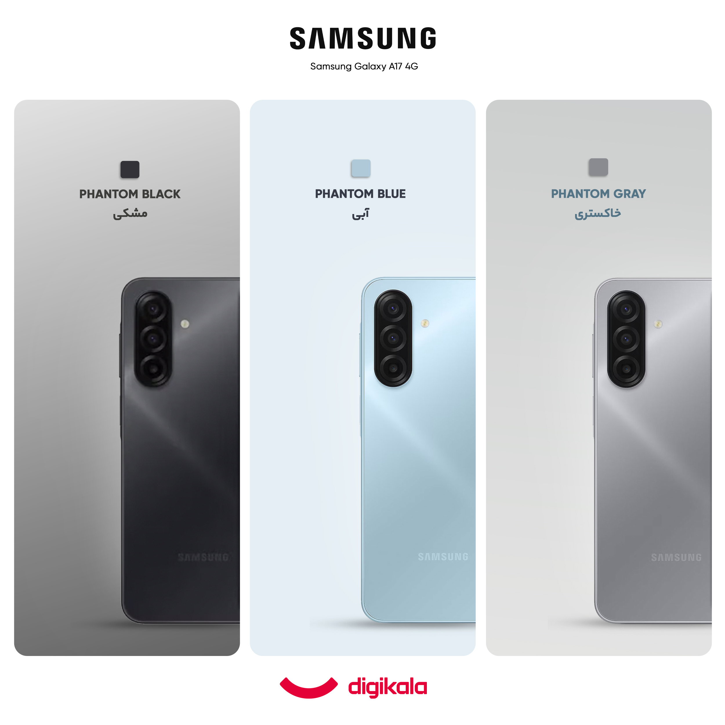 گوشی موبایل سامسونگ مدل Galaxy A17 4G دو سیم کارت ظرفیت 128 گیگابایت و رم 4 گیگابایت - ویتنام - تصویر 2