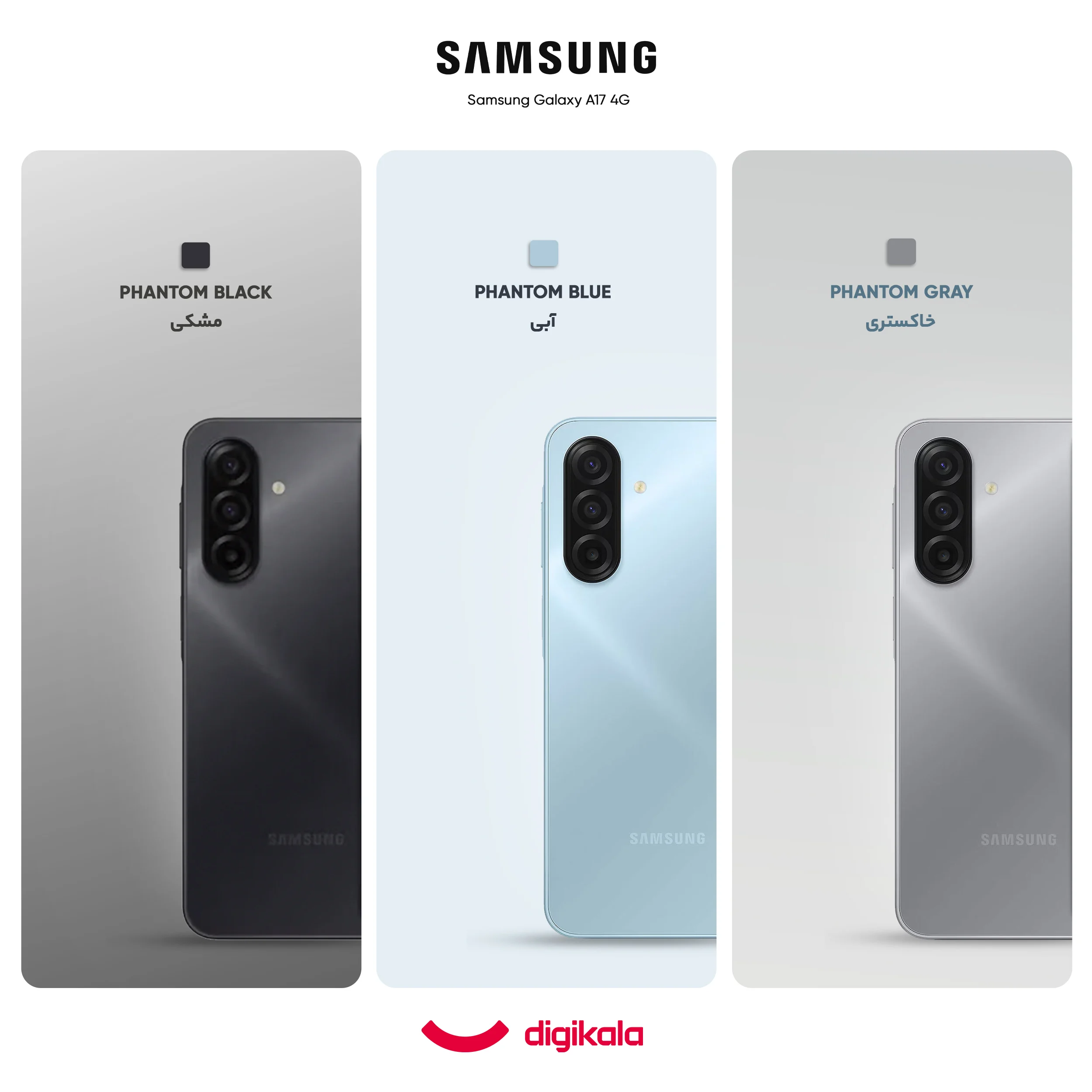 گوشی موبایل سامسونگ مدل Galaxy A17 4G دو سیم کارت ظرفیت 128 گیگابایت و رم 4 گیگابایت - تصویر 2