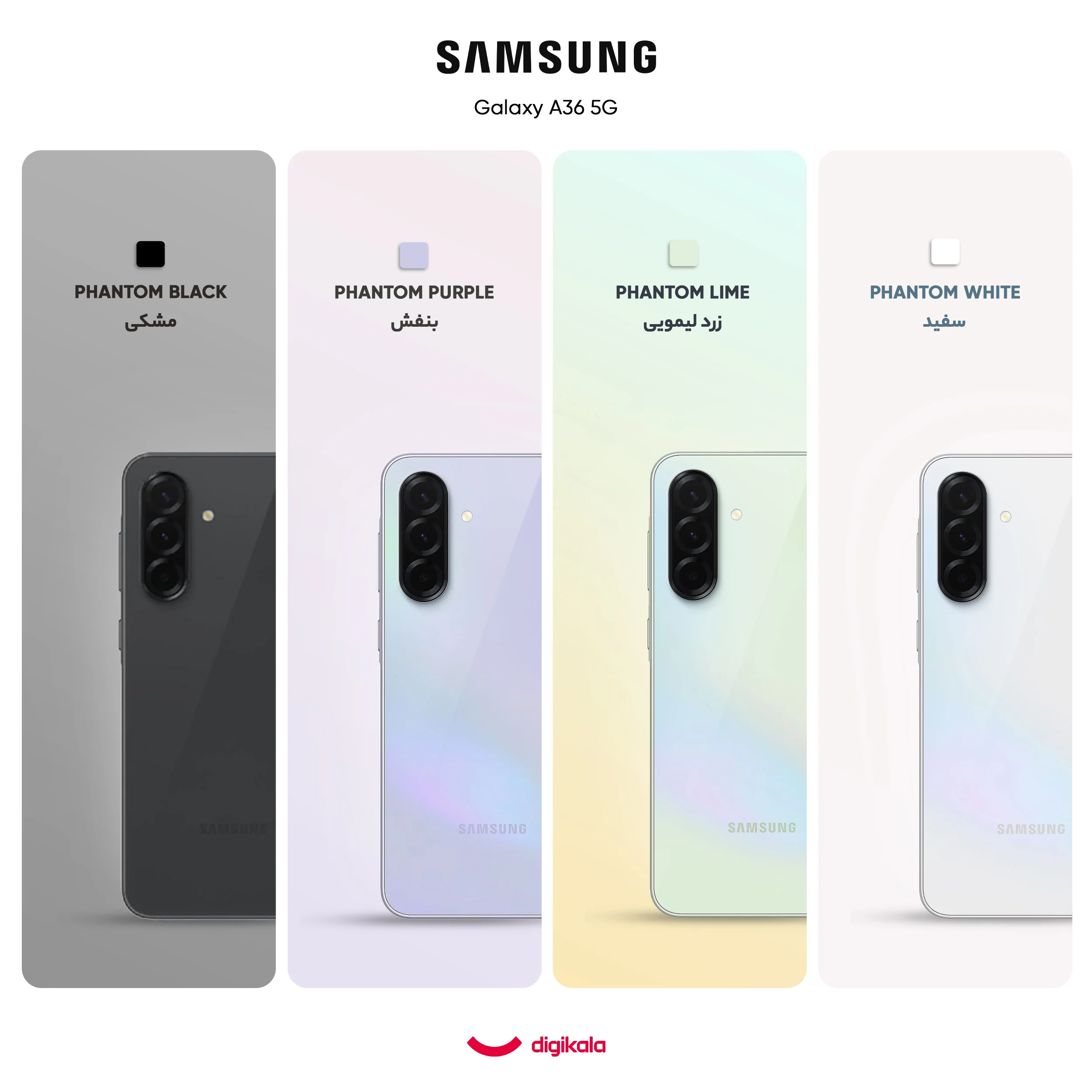 گوشی موبایل سامسونگ مدل Galaxy A36 دو سیم کارت ظرفیت 256 گیگابایت و رم 8 گیگابایت - تصویر 3