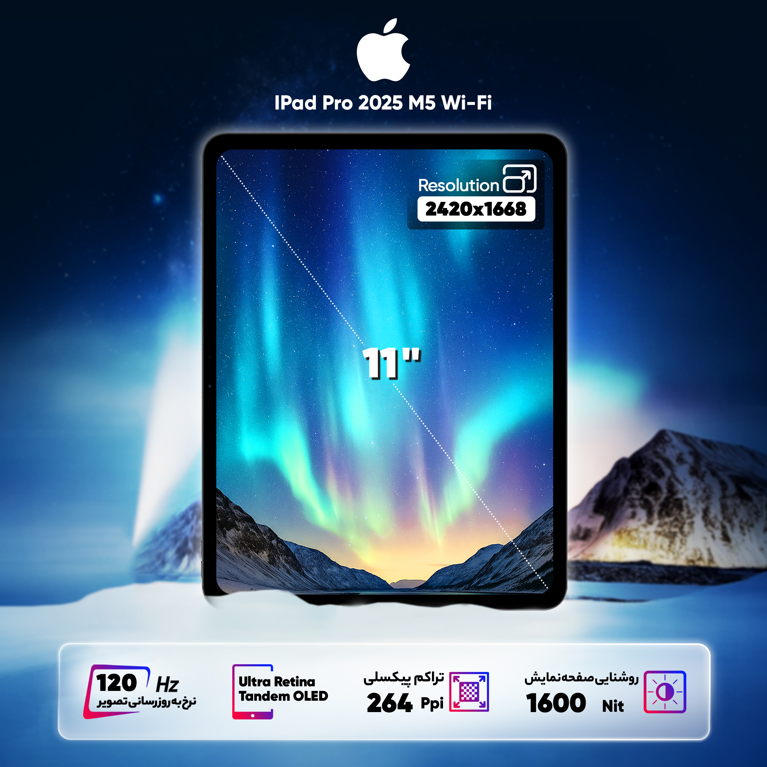 تبلت ۱۱ اینچ اپل مدل IPad Pro 2025 M5 Wi-Fi ظرفیت 256 گیگابایت و رم 12 گیگابایت، رزولوشن دوربین 12 مگاپیکسل، پشتیبانی از قلم و کیبورد - تصویر 5