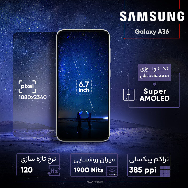 گوشی موبایل سامسونگ مدل Galaxy A36 دو سیم کارت ظرفیت 256 گیگابایت و رم 8 گیگابایت – ویتنام – به همراه شارژر 25 وات سامسونگ