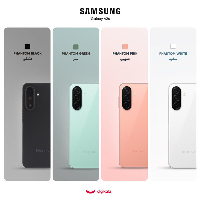 گوشی موبایل سامسونگ مدل Galaxy A26 دو سیم کارت ظرفیت 256 گیگابایت و رم 8 گیگابایت – ویتنام