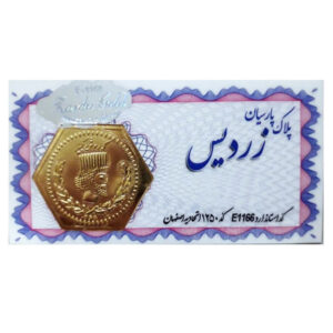 سکه گرمی طلا 18 عیار زردیس مدل سکه پارسیان زردیس کد003