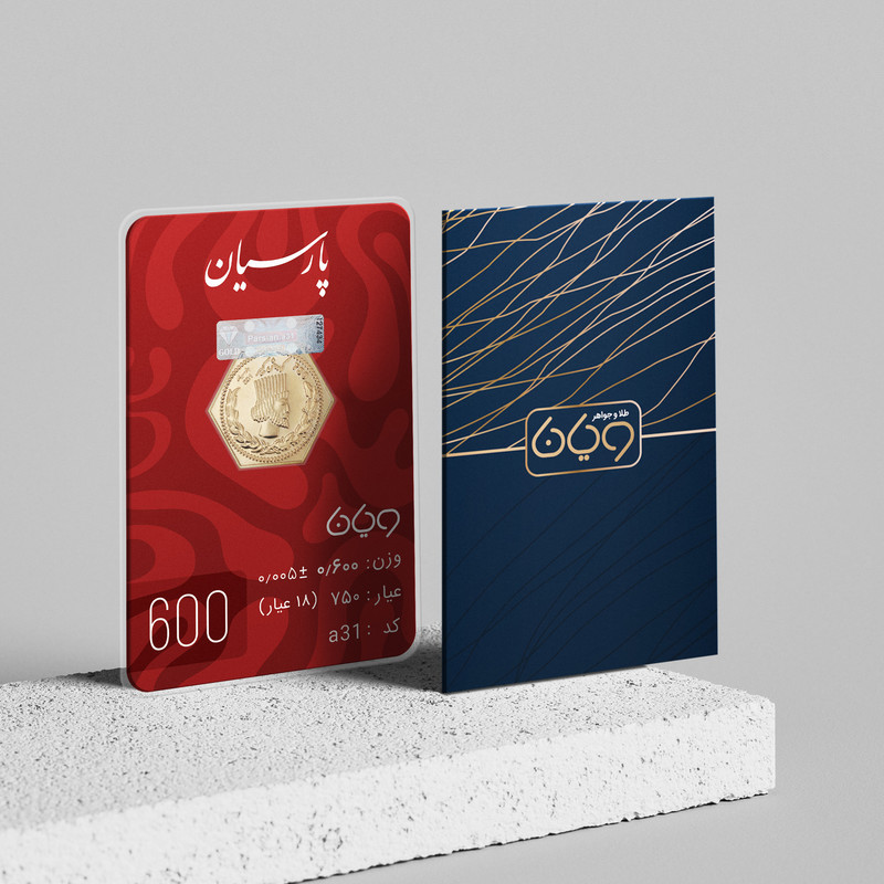 سکه گرمی 18 عیار پارسیان طلا و جواهر ویانا مدل 600