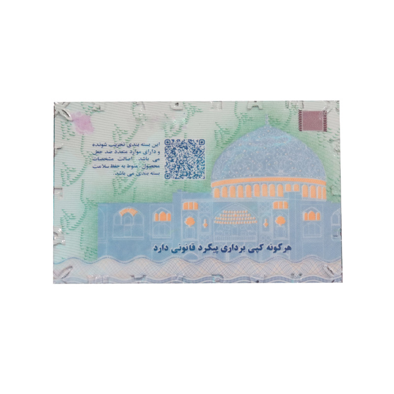 سکه گرمی طلا 18 عیار ماربر مدل NM