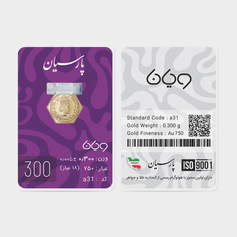 سکه گرمی 18 عیار پارسیان طلا و جواهر ویانا مدل 300
