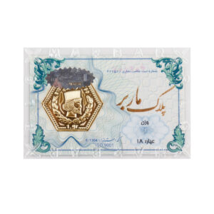 سکه گرمی طلا 18 عیار ماربر مدل B-G404