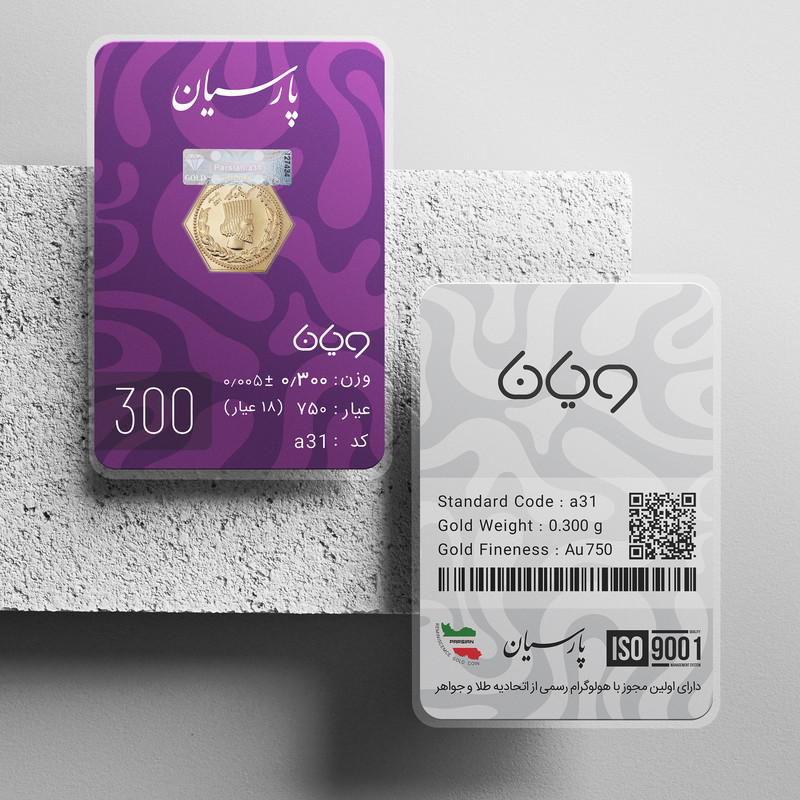 سکه گرمی 18 عیار پارسیان طلا و جواهر ویانا مدل 300