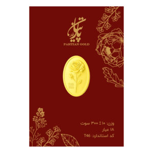 سکه گرمی طلا 18 عیار پارتیان مدل p-Pa0.3
