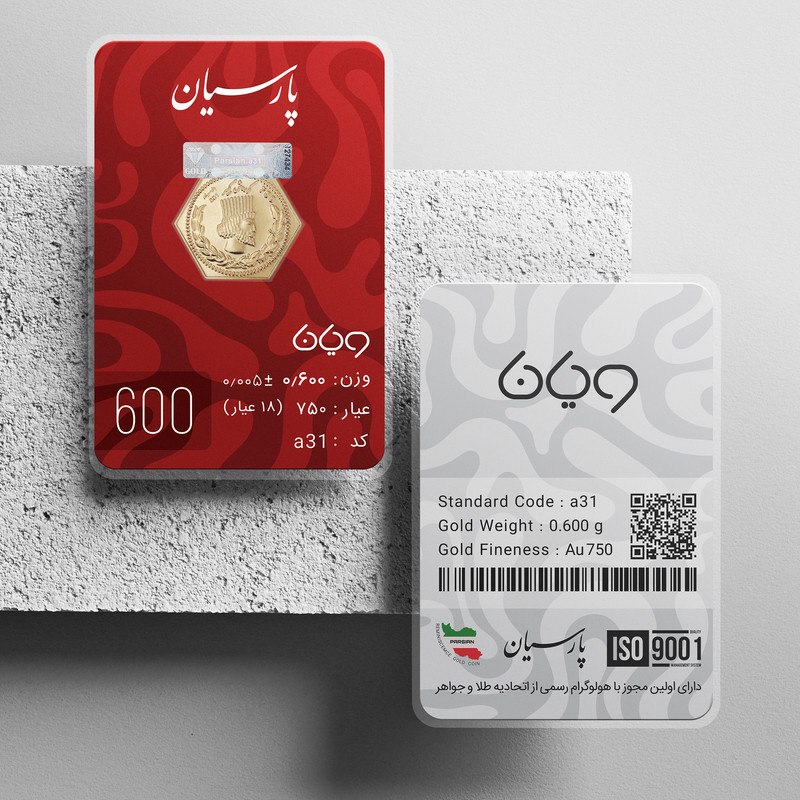 سکه گرمی 18 عیار پارسیان طلا و جواهر ویانا مدل 600