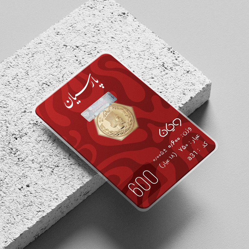 سکه گرمی 18 عیار پارسیان طلا و جواهر ویانا مدل 600