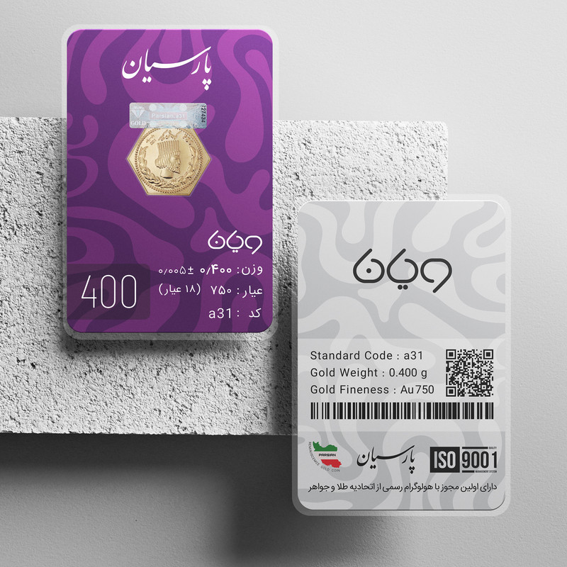 سکه گرمی 18 عیار پارسیان طلا و جواهر ویانا مدل 400